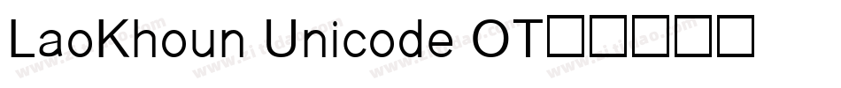 LaoKhoun Unicode OT字体转换
